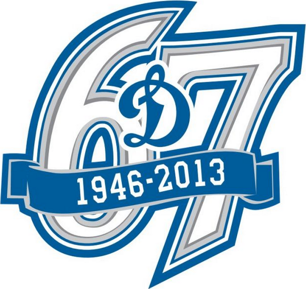 HC Dynamo Moscow 2013 Anniversary logo iron on transfers for clothing